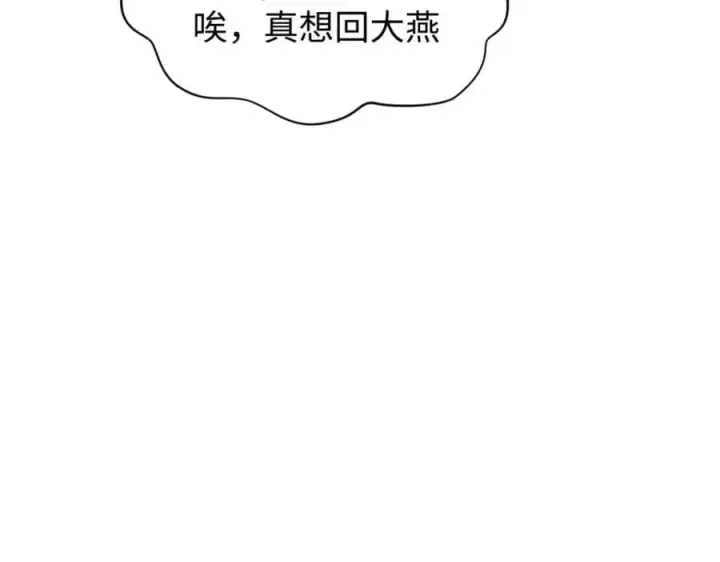 《顶级气运，悄悄修炼千年》142 晋升大乘图154