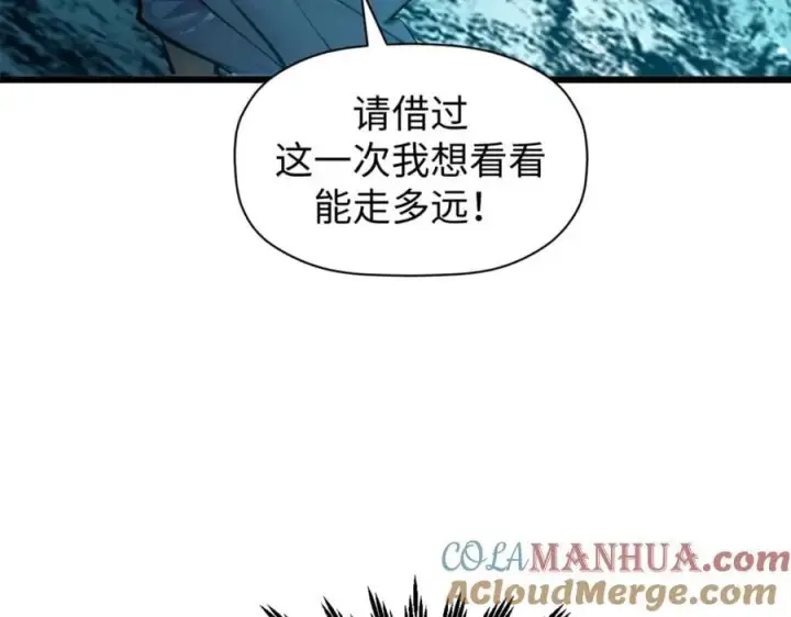 《顶级气运，悄悄修炼千年》142 晋升大乘图89