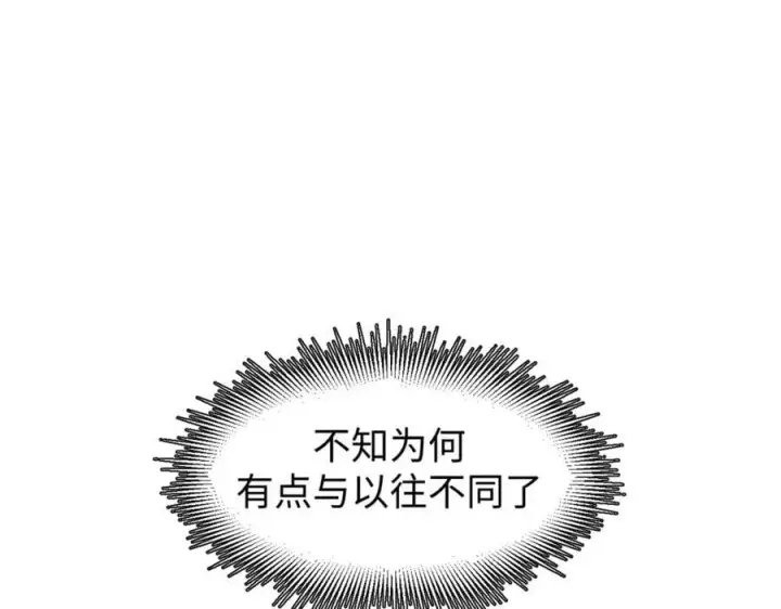 《顶级气运，悄悄修炼千年》142 晋升大乘图94