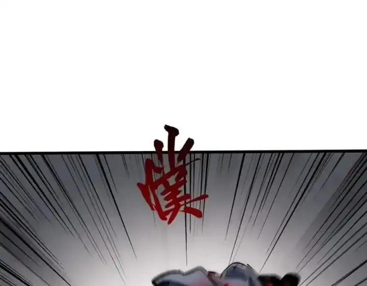 《顶级气运，悄悄修炼千年》143 无底之洞！图127