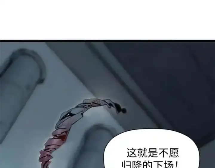《顶级气运，悄悄修炼千年》143 无底之洞！图131