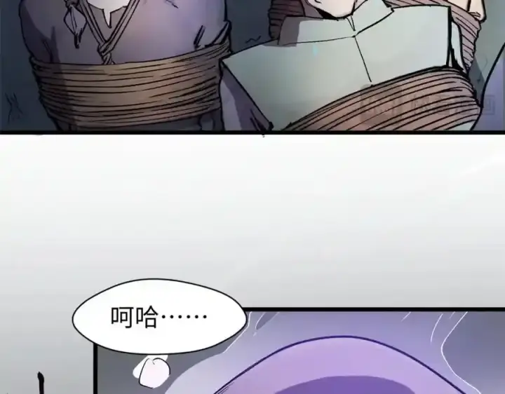 《顶级气运，悄悄修炼千年》143 无底之洞！图158
