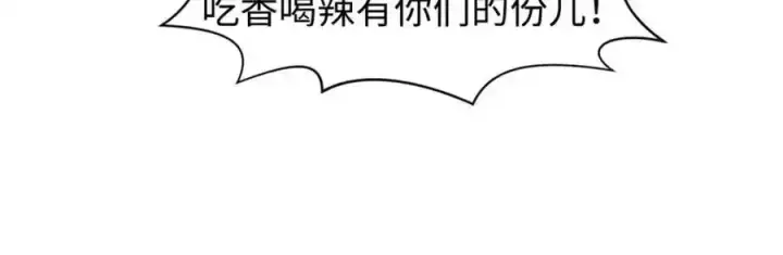 《顶级气运，悄悄修炼千年》143 无底之洞！图171