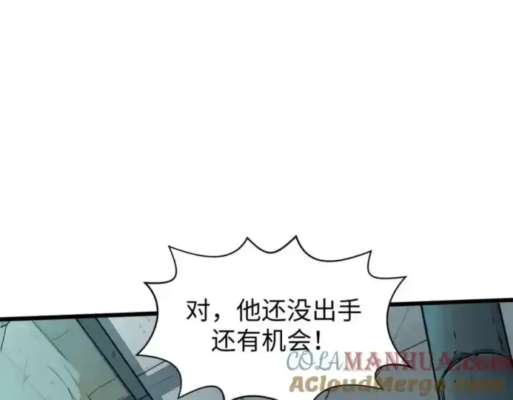《顶级气运，悄悄修炼千年》143 无底之洞！图181
