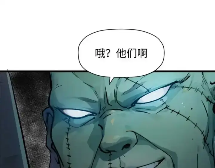 《顶级气运，悄悄修炼千年》143 无底之洞！图22