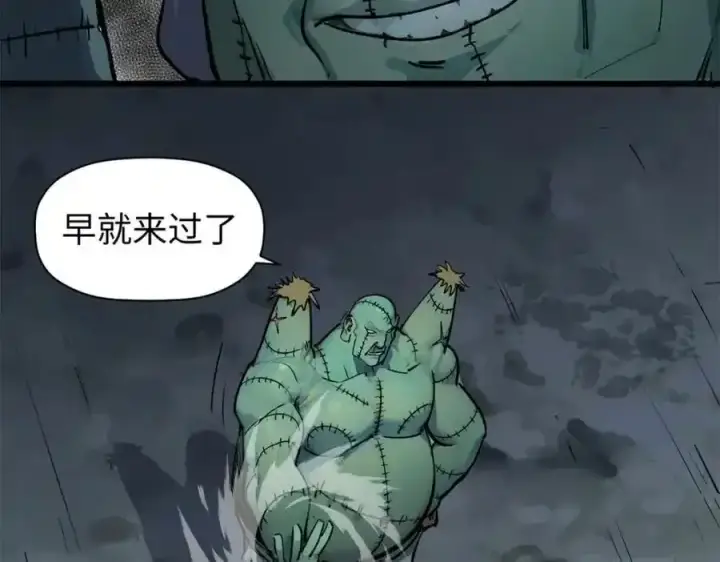 《顶级气运，悄悄修炼千年》143 无底之洞！图23