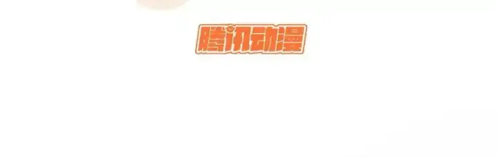《顶级气运，悄悄修炼千年》143 无底之洞！图3