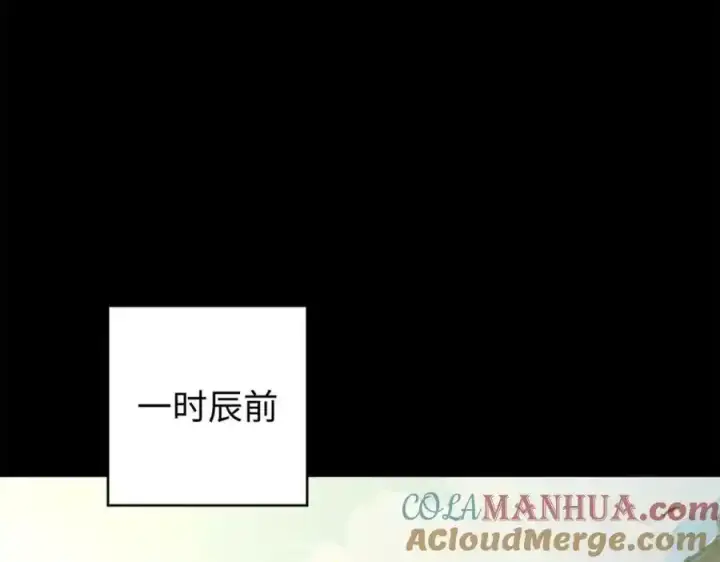 《顶级气运，悄悄修炼千年》143 无底之洞！图41