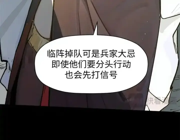 《顶级气运，悄悄修炼千年》143 无底之洞！图62