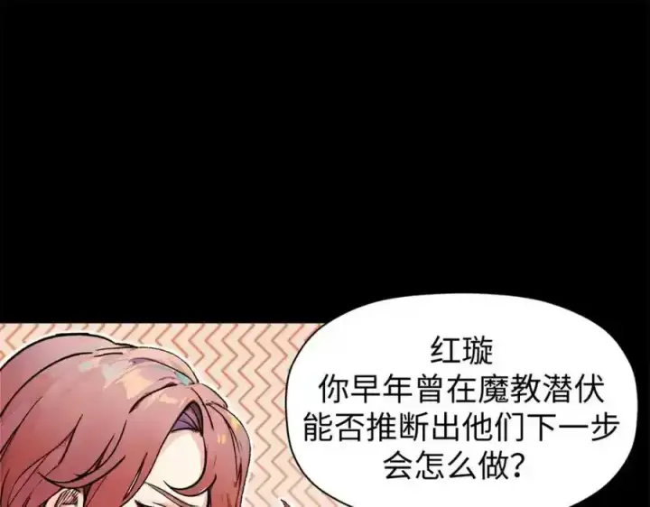 《顶级气运，悄悄修炼千年》143 无底之洞！图67