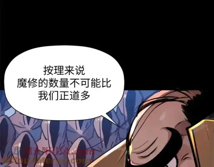 《顶级气运，悄悄修炼千年》143 无底之洞！图73