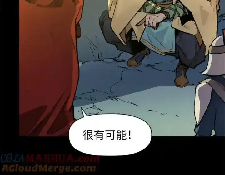 《顶级气运，悄悄修炼千年》143 无底之洞！图77