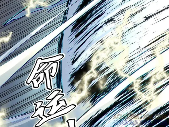 《顶级气运，悄悄修炼千年》221 三清诛世，九重天图169