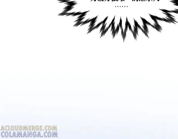 《顶级气运，悄悄修炼千年》221 三清诛世，九重天图197