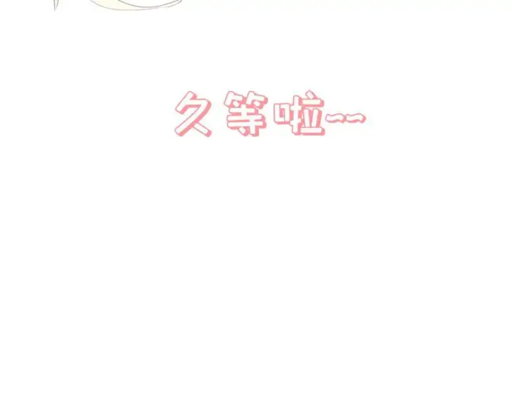 《顶级气运，悄悄修炼千年》221 三清诛世，九重天图3
