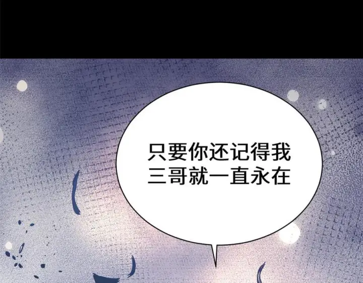 《顶级气运，悄悄修炼千年》222 一力破万法图100