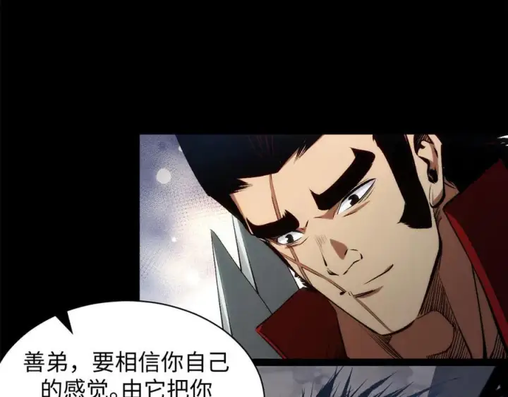 《顶级气运，悄悄修炼千年》222 一力破万法图104