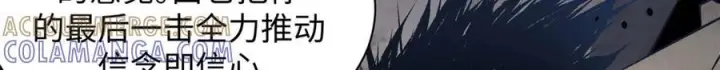 《顶级气运，悄悄修炼千年》222 一力破万法图105