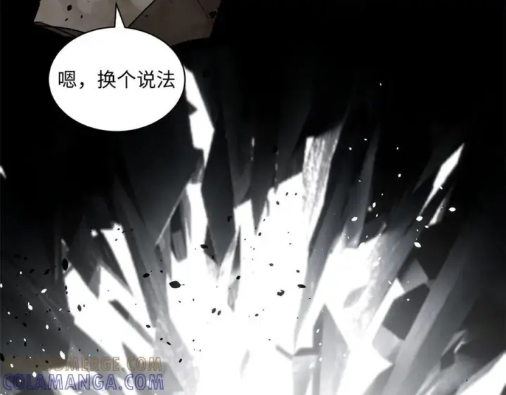 《顶级气运，悄悄修炼千年》222 一力破万法图109