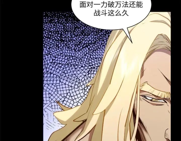 《顶级气运，悄悄修炼千年》222 一力破万法图11