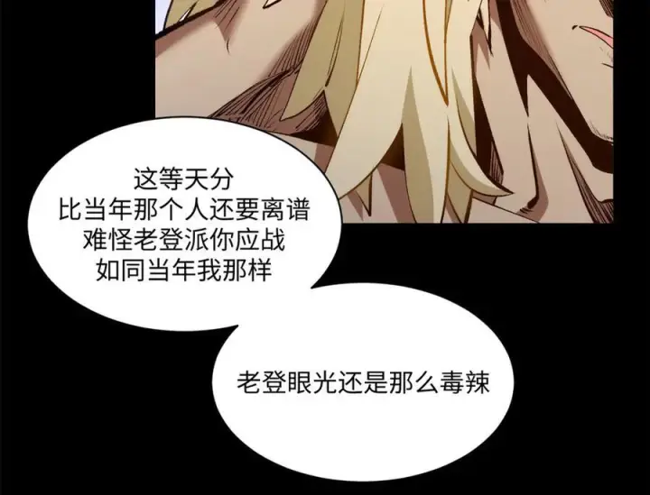 《顶级气运，悄悄修炼千年》222 一力破万法图12