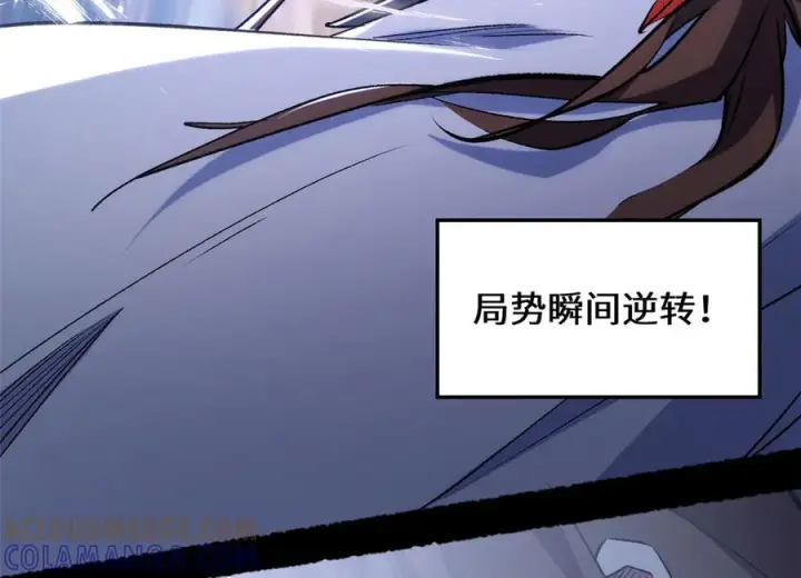 《顶级气运，悄悄修炼千年》222 一力破万法图129