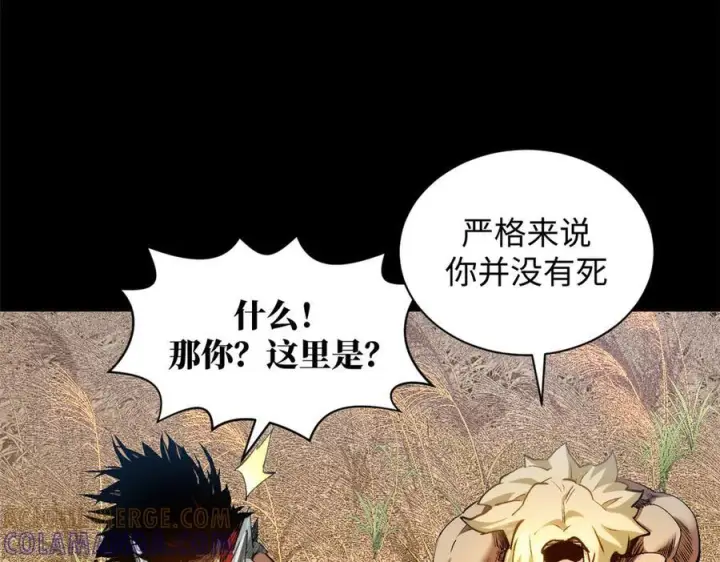 《顶级气运，悄悄修炼千年》222 一力破万法图13