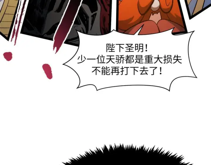 《顶级气运，悄悄修炼千年》222 一力破万法图136