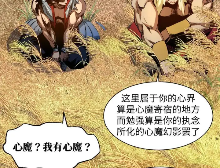 《顶级气运，悄悄修炼千年》222 一力破万法图14