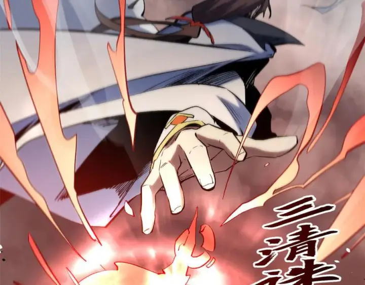 《顶级气运，悄悄修炼千年》222 一力破万法图140