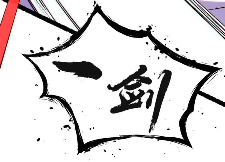 《顶级气运，悄悄修炼千年》222 一力破万法图143