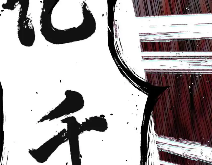 《顶级气运，悄悄修炼千年》222 一力破万法图150