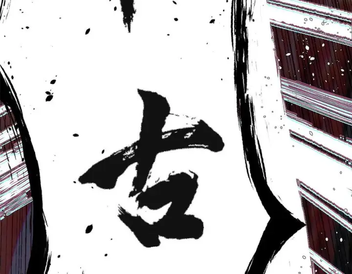 《顶级气运，悄悄修炼千年》222 一力破万法图151