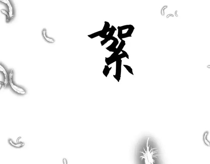 《顶级气运，悄悄修炼千年》222 一力破万法图178