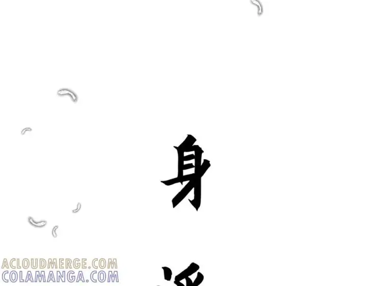《顶级气运，悄悄修炼千年》222 一力破万法图181