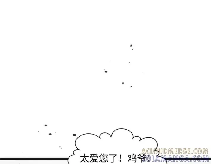 《顶级气运，悄悄修炼千年》222 一力破万法图193