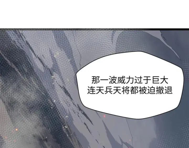 《顶级气运，悄悄修炼千年》222 一力破万法图199