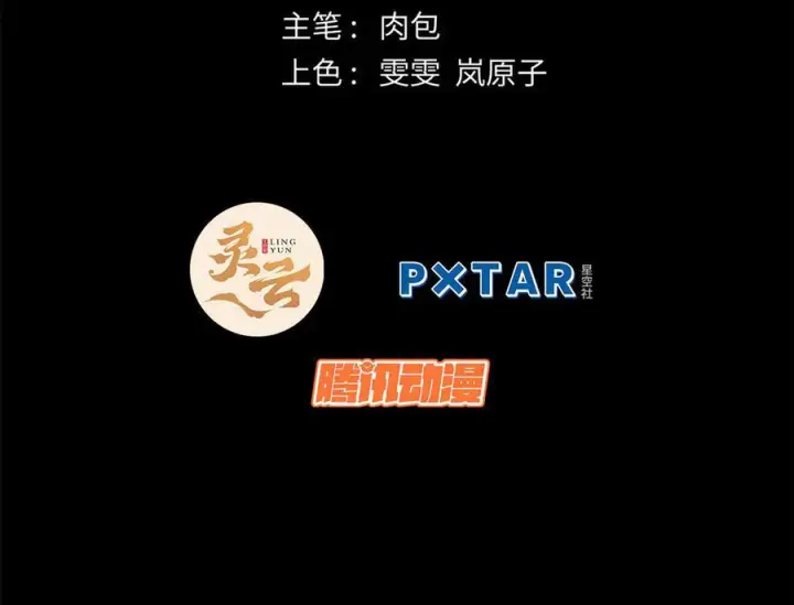 《顶级气运，悄悄修炼千年》222 一力破万法图2