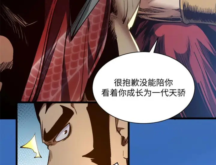 《顶级气运，悄悄修炼千年》222 一力破万法图20