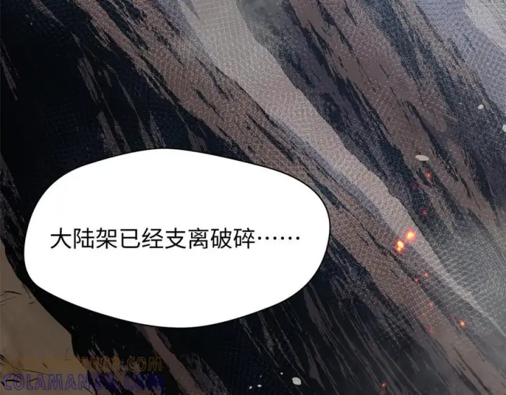 《顶级气运，悄悄修炼千年》222 一力破万法图201