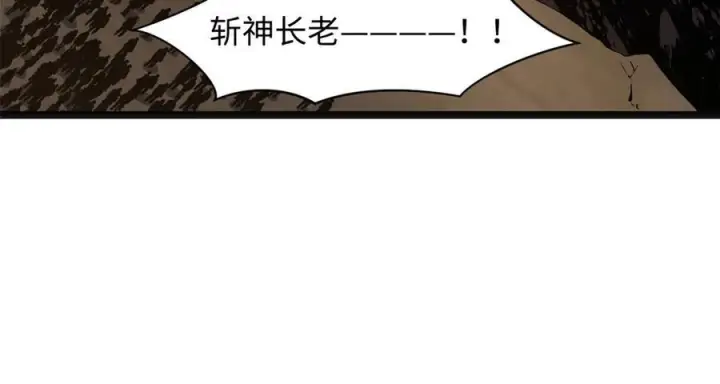 《顶级气运，悄悄修炼千年》222 一力破万法图203