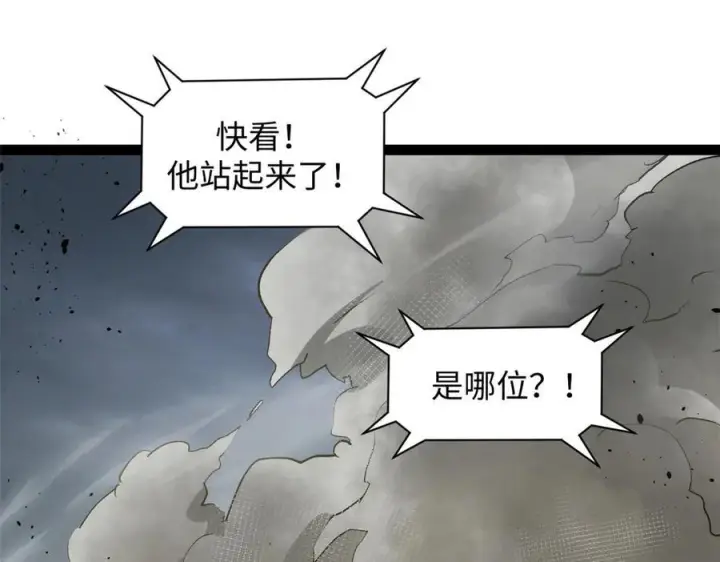 《顶级气运，悄悄修炼千年》222 一力破万法图204