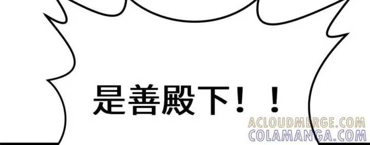 《顶级气运，悄悄修炼千年》222 一力破万法图209