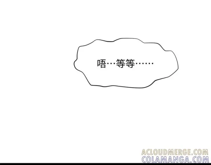 《顶级气运，悄悄修炼千年》222 一力破万法图213
