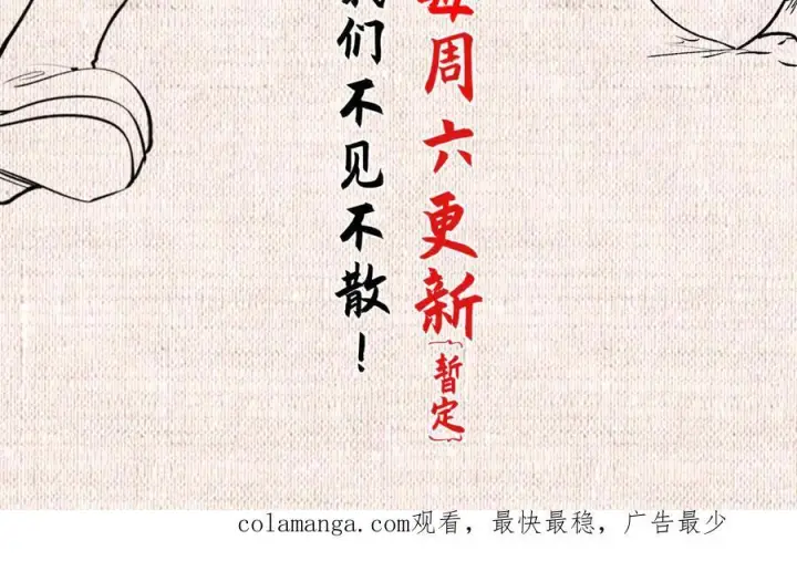 《顶级气运，悄悄修炼千年》222 一力破万法图224