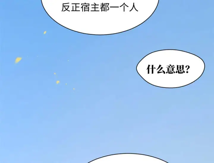 《顶级气运，悄悄修炼千年》222 一力破万法图24
