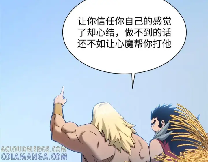 《顶级气运，悄悄修炼千年》222 一力破万法图25