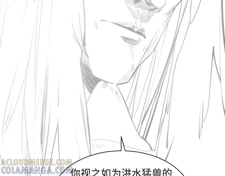 《顶级气运，悄悄修炼千年》222 一力破万法图29
