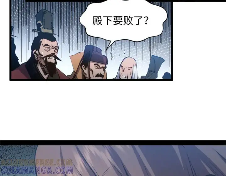 《顶级气运，悄悄修炼千年》222 一力破万法图41