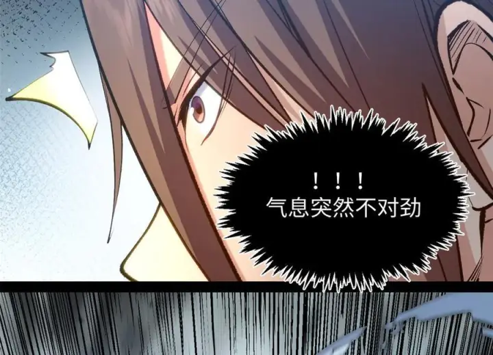 《顶级气运，悄悄修炼千年》222 一力破万法图42
